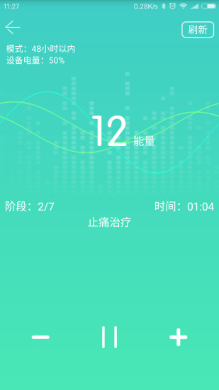 酷宝安卓版 V1.4.1