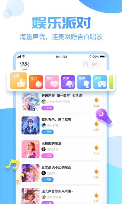 憨憨星球安卓版 V1.7.6