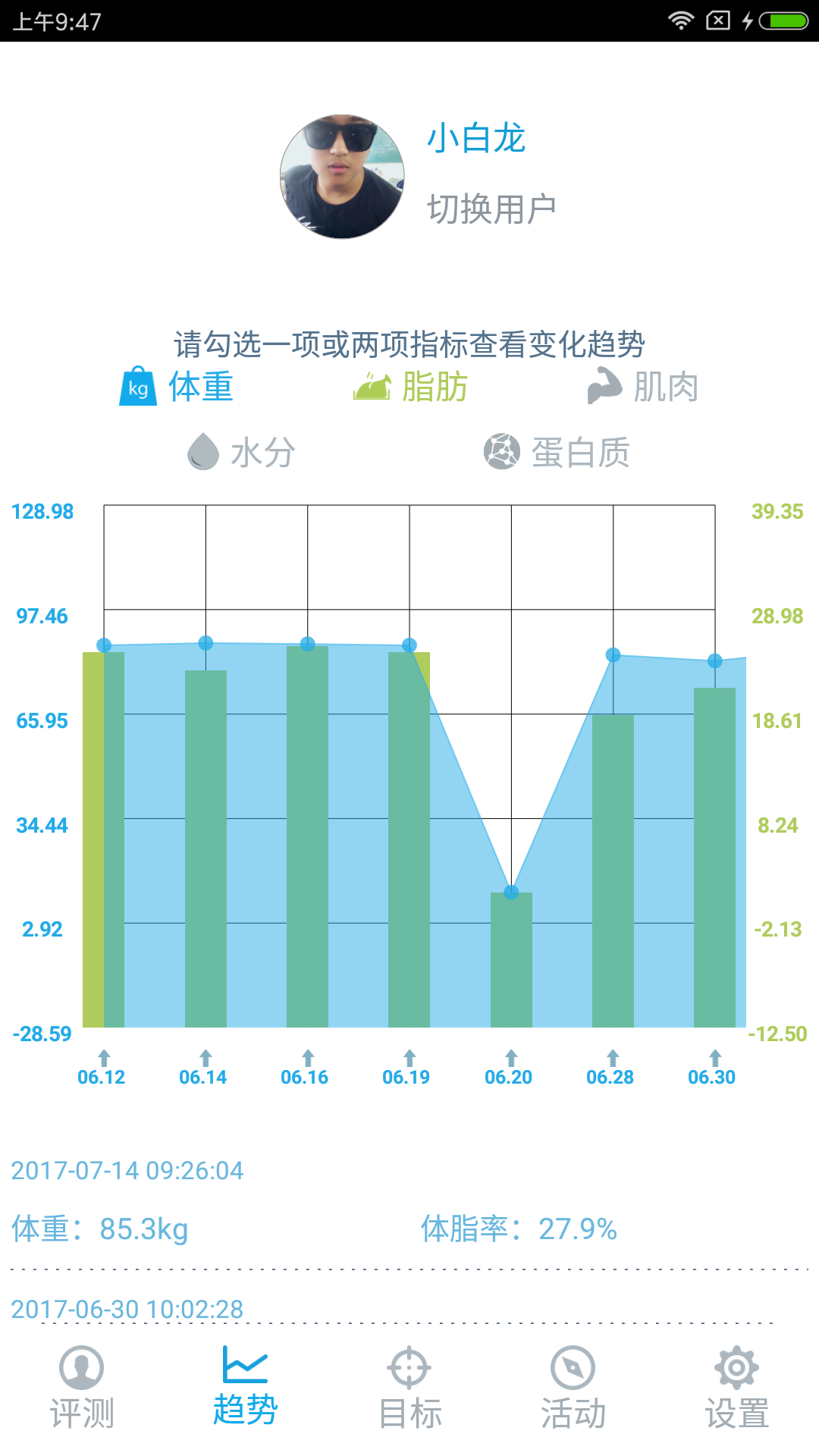 好体知安卓版 V3.1.15