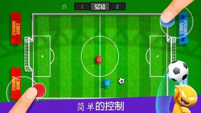 4人对决安卓版 V2.0.1