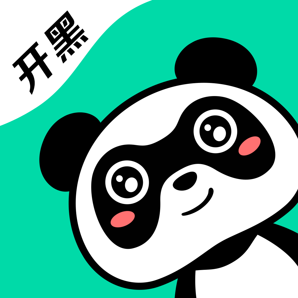 熊猫开黑安卓版 V1.0.8