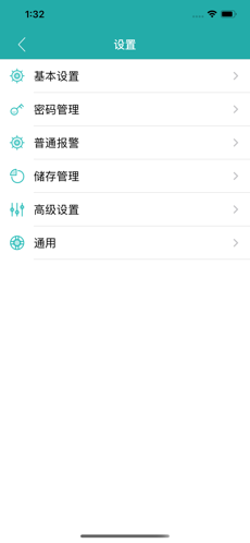 5G看看ios版 V5.3.5