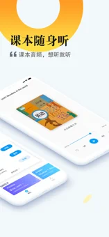 一起中学ios版 V5.5.2