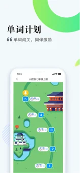 一起中学ios版 V5.5.2