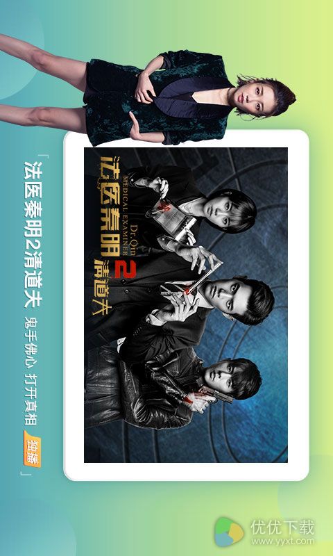 搜狐视频安卓HD版 V6.0.3