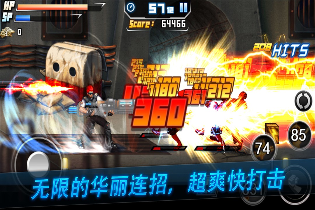 死亡之塔安卓版 V1.0.8