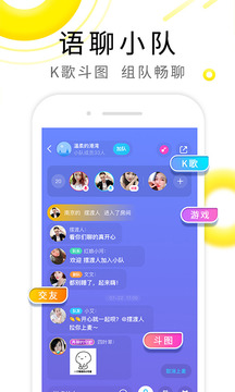 伊对安卓版 V7.2.501