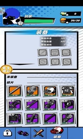 街头暴走侠客安卓版 V1.0.4