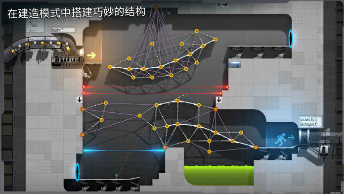 桥梁建造师入口ios版 V1.0