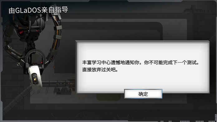 桥梁建造师入口ios版 V1.0