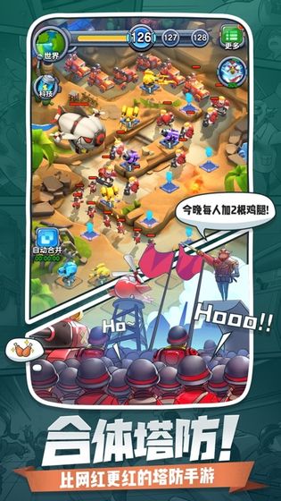 小兵别嚣张安卓版 V1.2.5