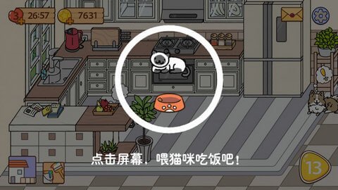 喵家设计师ios版 V1.0