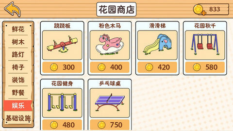 喵家设计师ios版 V1.0