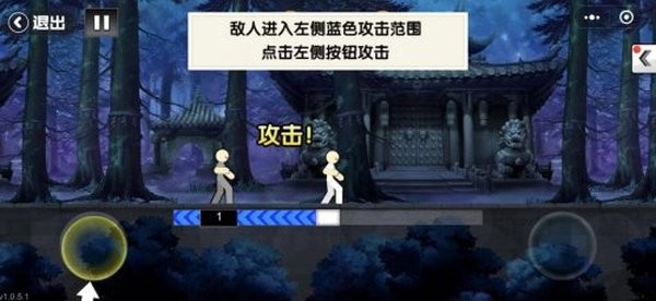 一拳之下安卓免费版 V1.2.5