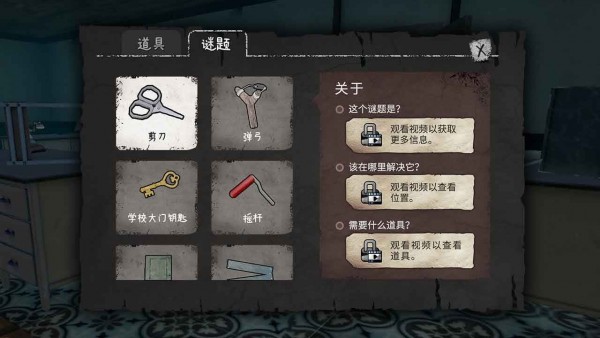 冰淇凌怪物安卓版 V1.0