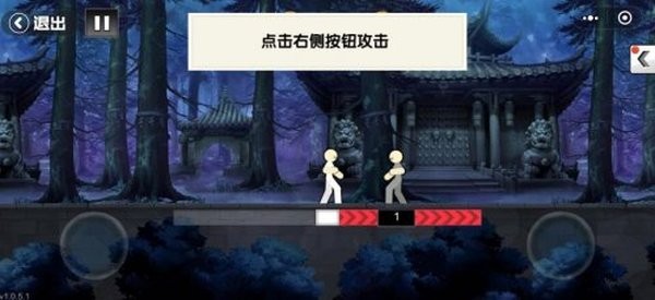 一拳之下安卓版 V1.2.5