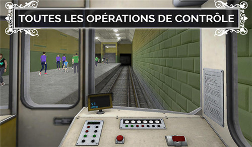巴黎地铁模拟器3D安卓版 V1.23