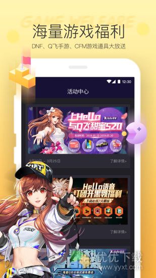 Hello语音ios版 V5.7.0