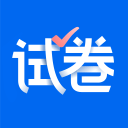 爱作业试卷宝ios版 V1.9