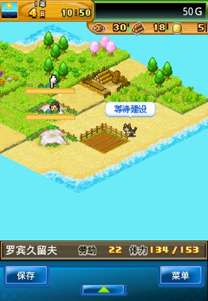 开拓无人岛安卓版 V1.0.5