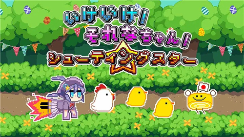 去吧就是酱安卓版 V1.0.0