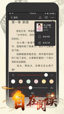 连尚读书安卓女生版 V1.3.5