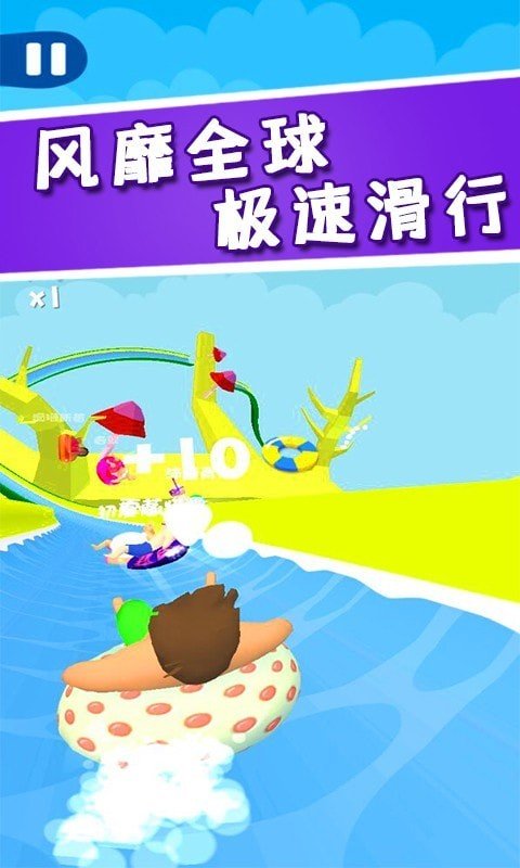 水上漂移大乱斗安卓版 V1.0.0.1
