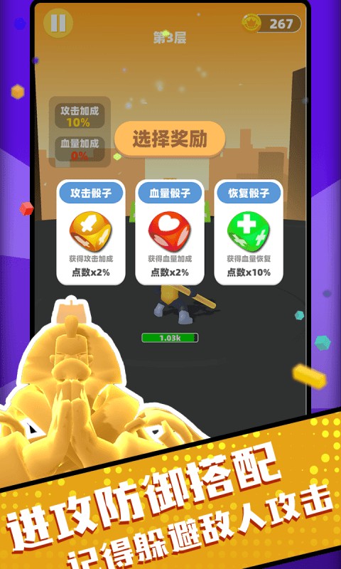 吃我一棍安卓版 V1.0