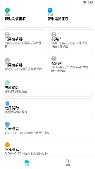 画质侠安卓2021版 V6.6.6