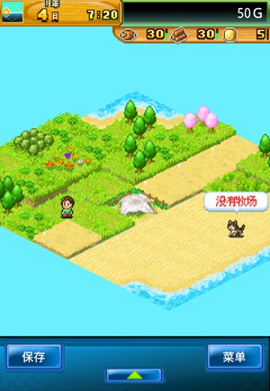 开拓无人岛安卓版 V1.0.5