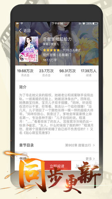 连尚读书安卓女生版 V1.3.5
