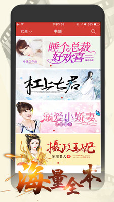 连尚读书安卓女生版 V1.3.5