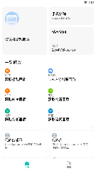 画质侠120帧安卓版 V6.6.6