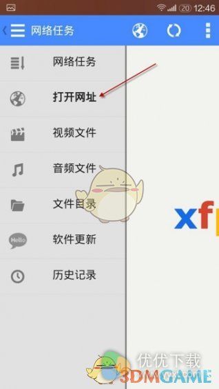 影音先锋安卓极速版 V5.8.2