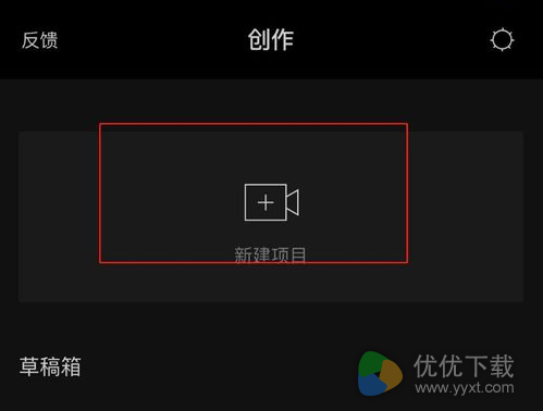 抖音动感光波怎么拍