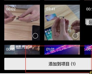 抖音动感光波怎么拍