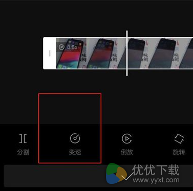 抖音动感光波怎么拍
