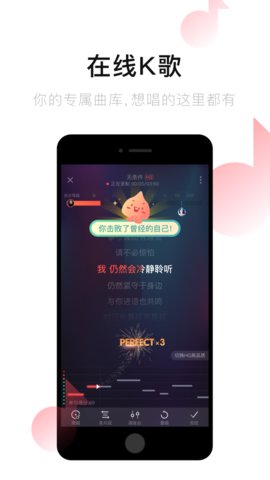 唱吧音视频安卓版 V10.0.0