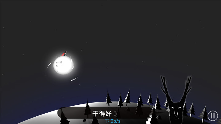 月之子安卓汉化版 V1.1