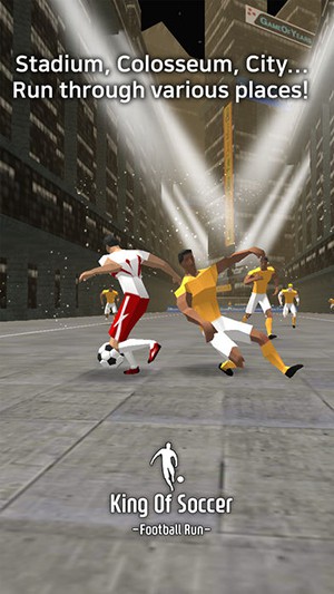 球王进球之路ios版 V1.0.9