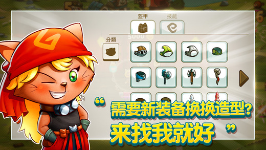 猫咪斗恶龙安卓版 V1.2.2