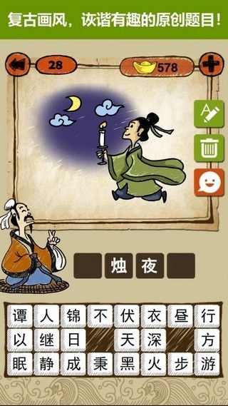 答题闯天下安卓红包版 V1.0.0