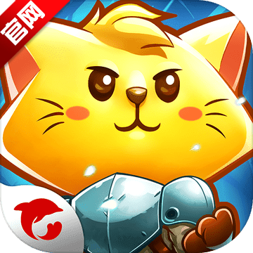 猫咪斗恶龙安卓版 V1.2.2