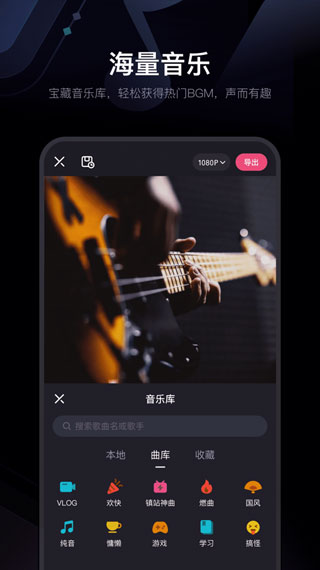 必剪ios版 V1.0.1