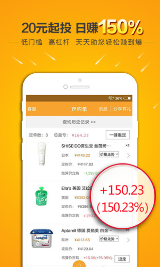 金明财经安卓版 V2.9.5