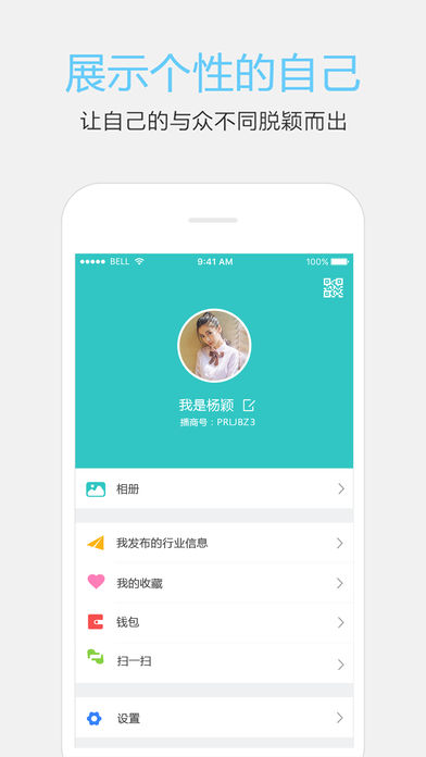 众群ios版 V1.4.5