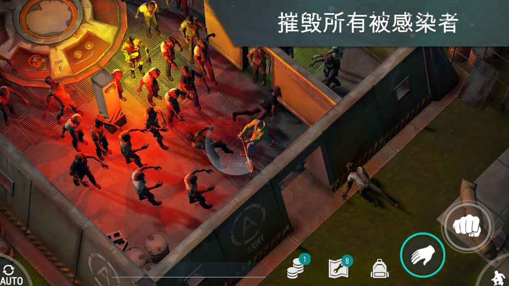 地球末日安卓版 V1.5.5