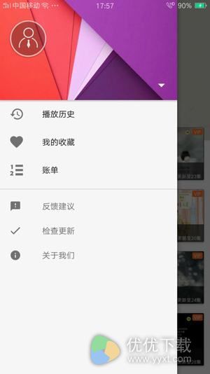 看韩剧安卓版 V0.9.12