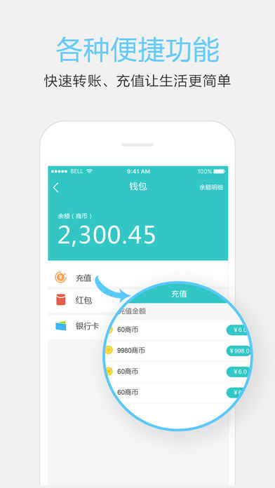 众群ios版 V1.4.5