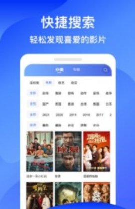 蓝狐影视安卓版 V1.0